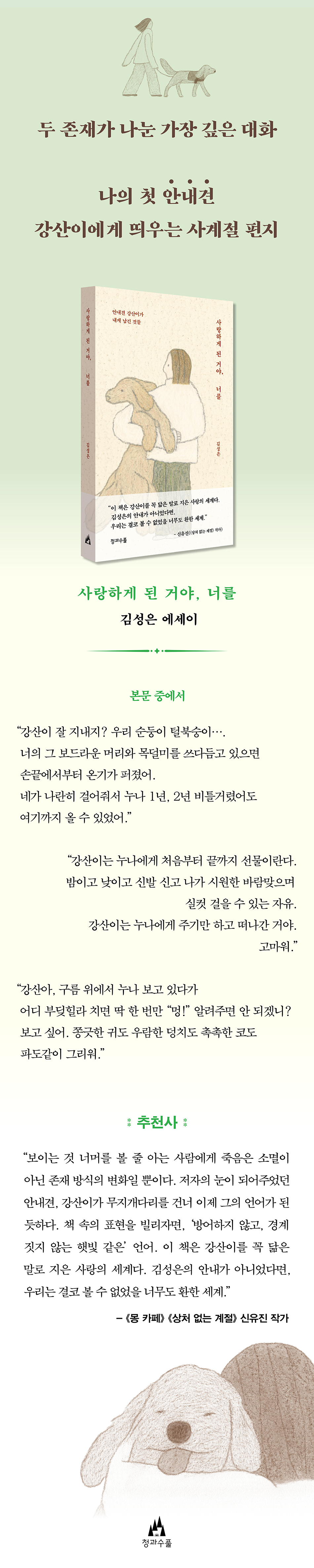 상세 이미지 1