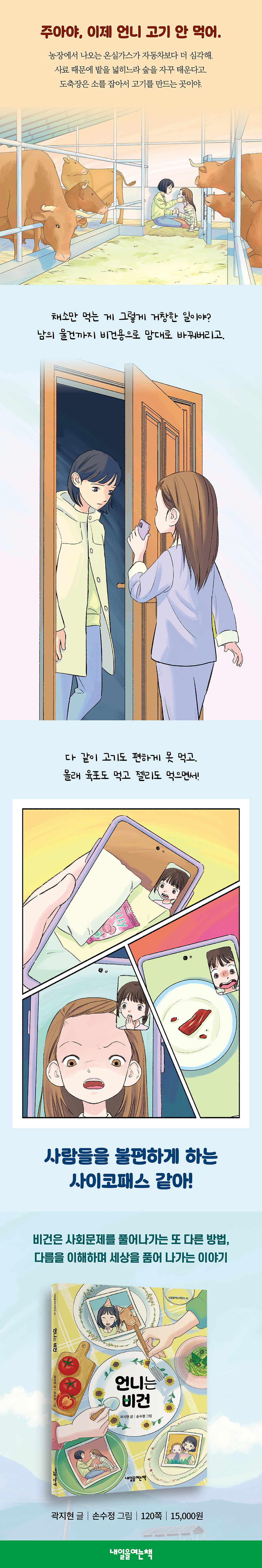 상세 이미지 1
