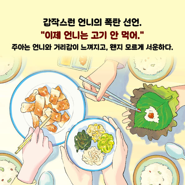 카드뉴스2