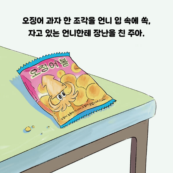 카드뉴스3