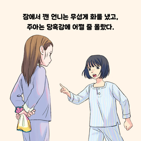 카드뉴스4