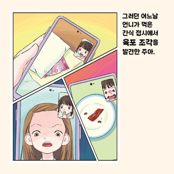 카드뉴스5