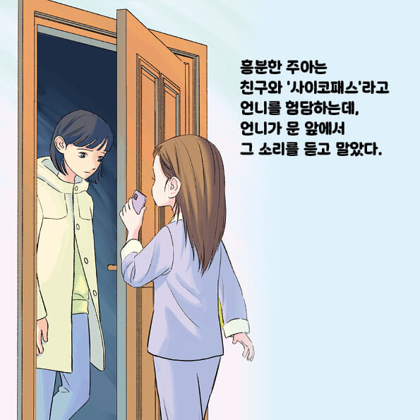 카드뉴스6
