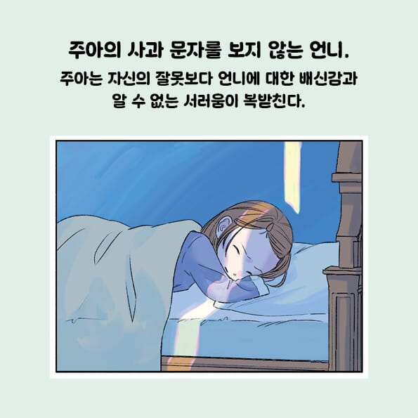 카드뉴스7