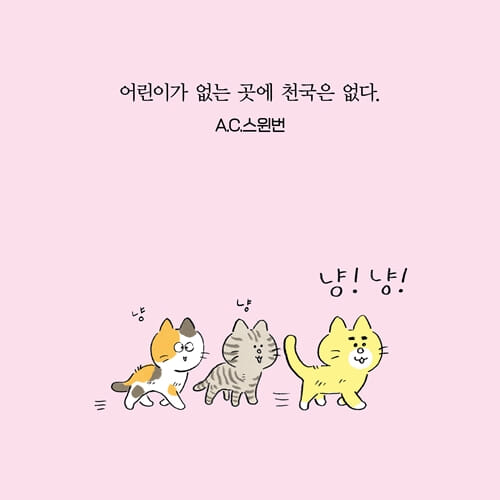 카드뉴스1