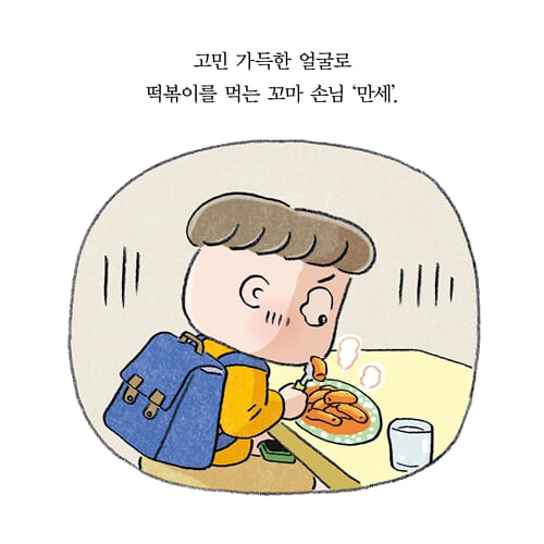 카드뉴스5