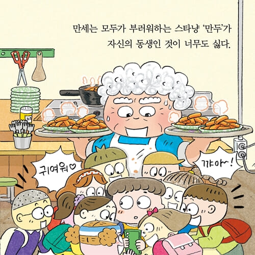 카드뉴스6