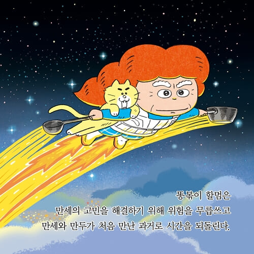 카드뉴스7