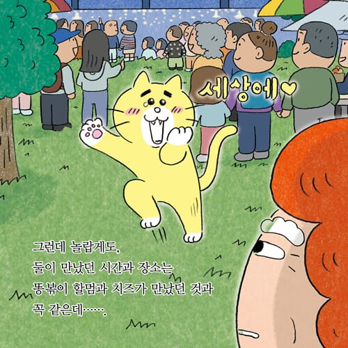 카드뉴스8