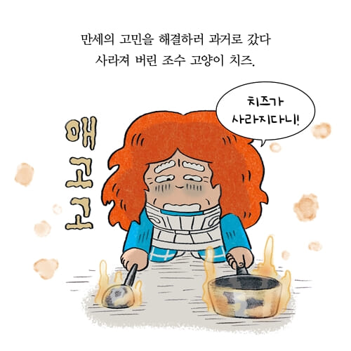 카드뉴스9