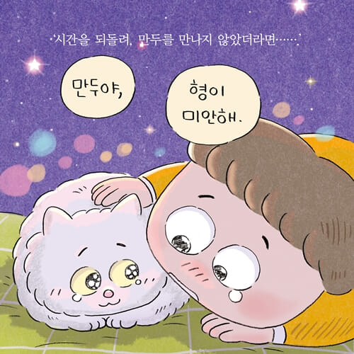 카드뉴스11