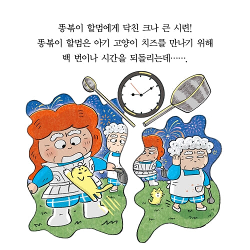 카드뉴스13