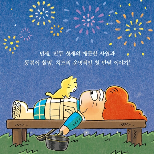 카드뉴스15