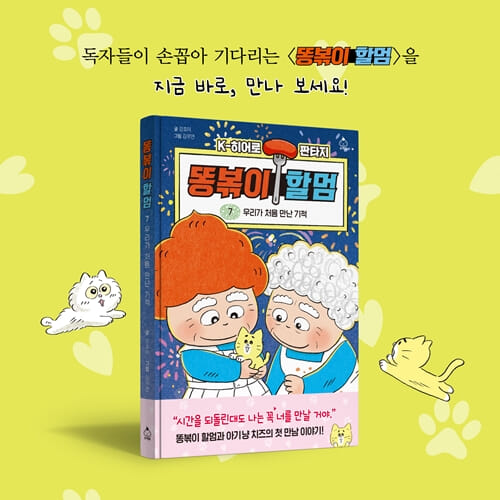 카드뉴스16