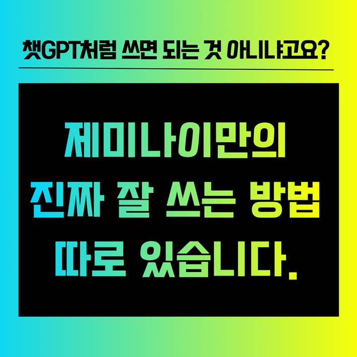 카드뉴스3