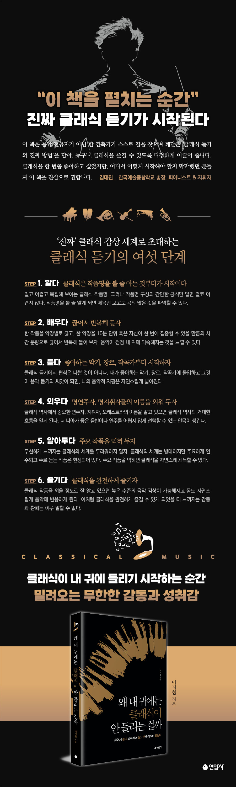 상세 이미지 1