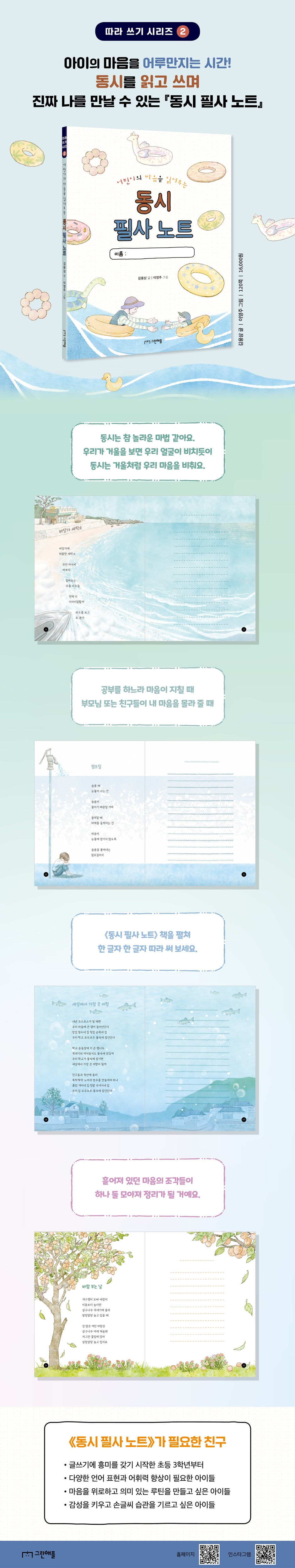 상세 이미지