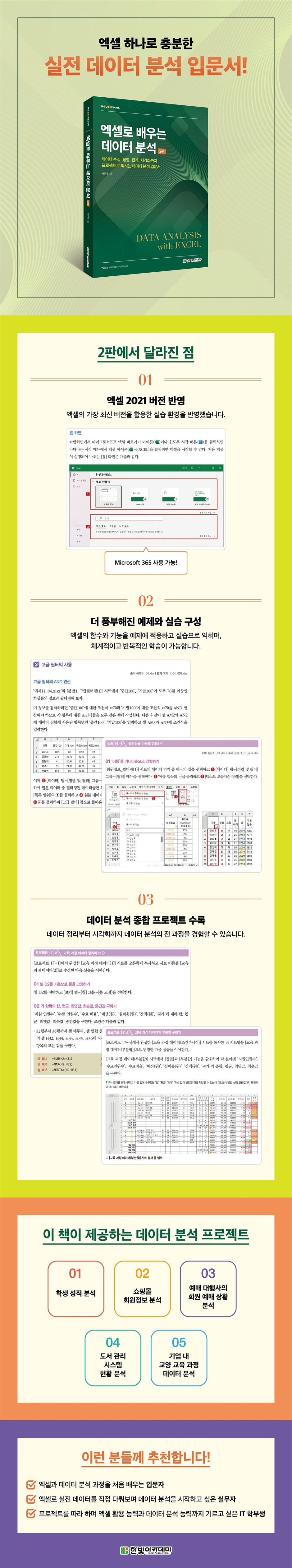 상세 이미지 1