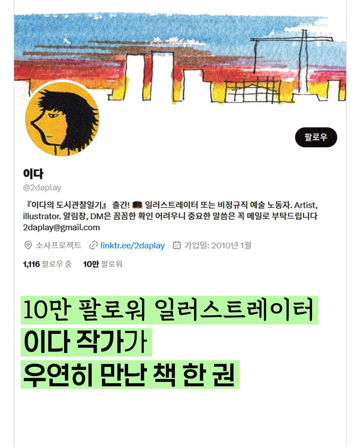 카드뉴스1