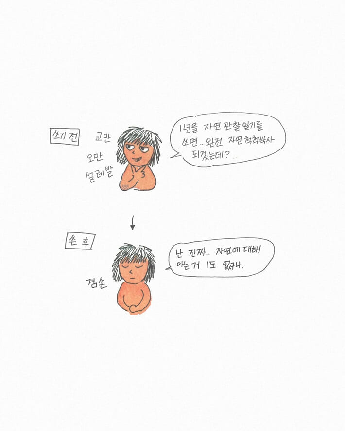 카드뉴스3