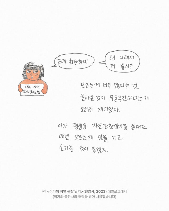 카드뉴스5