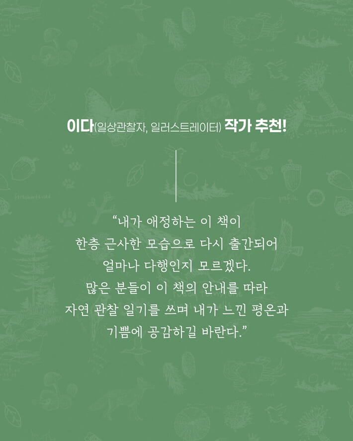 카드뉴스6