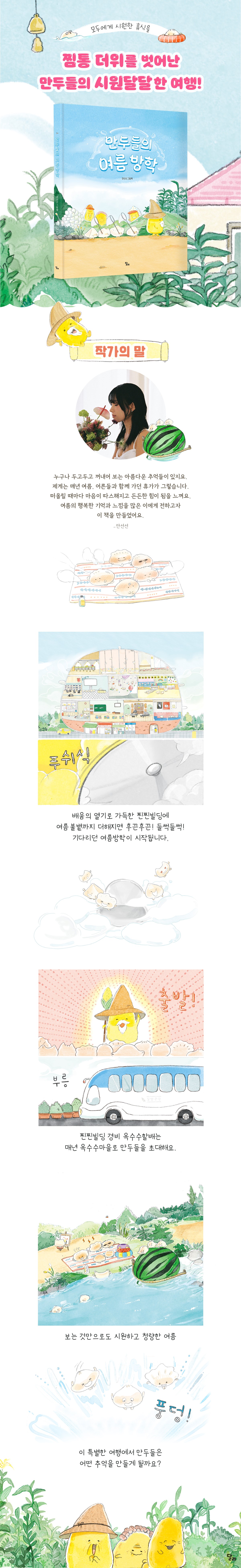 상세 이미지 1