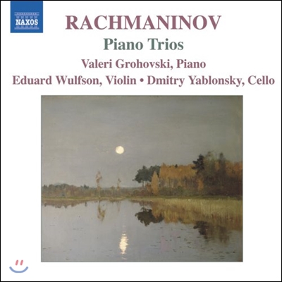 Valeri Grohovski 라흐마니노프 : 슬픔의 삼중주 1번 2번 (Sergei Rachmaninov: Trio elegiaque)