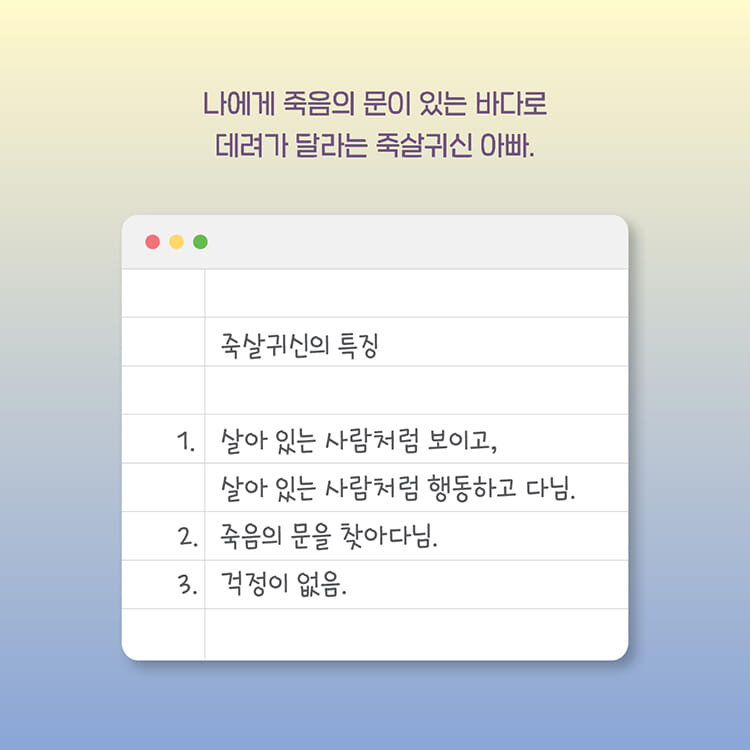 카드뉴스3