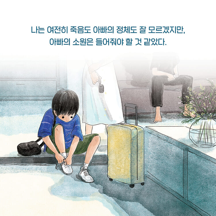 카드뉴스5