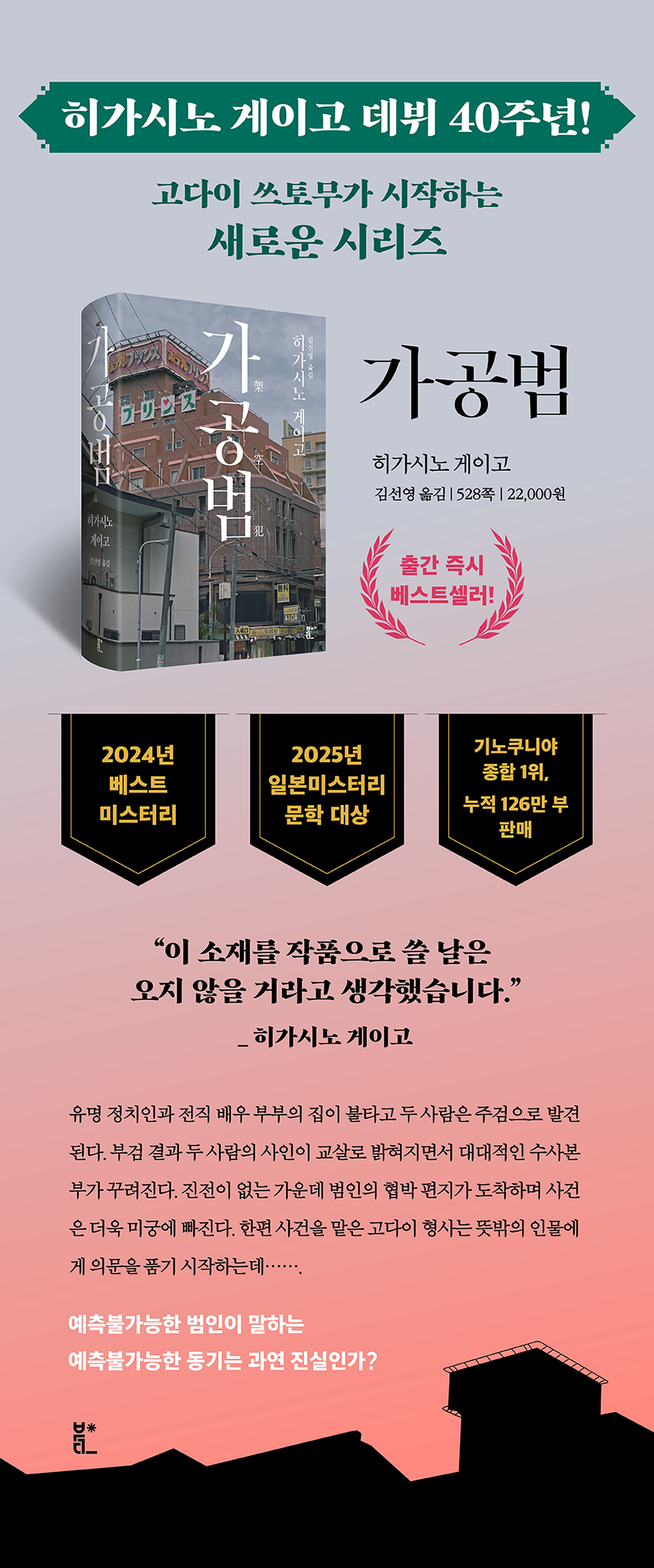 상세 이미지