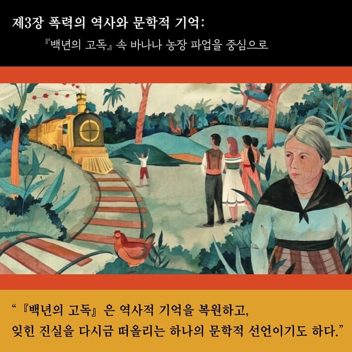 카드뉴스6