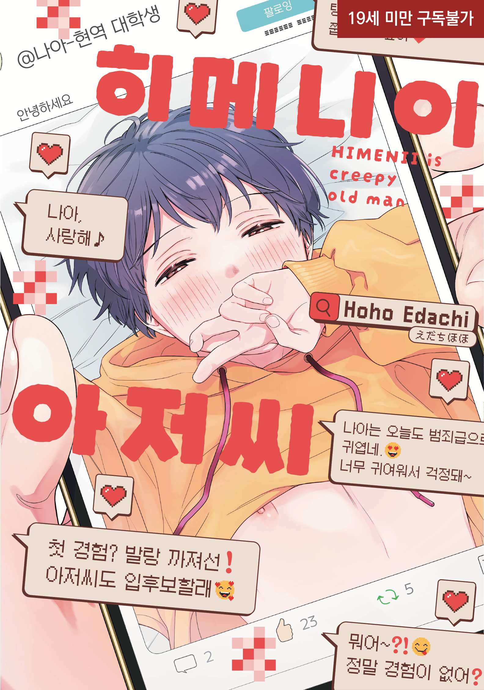 도서 제목