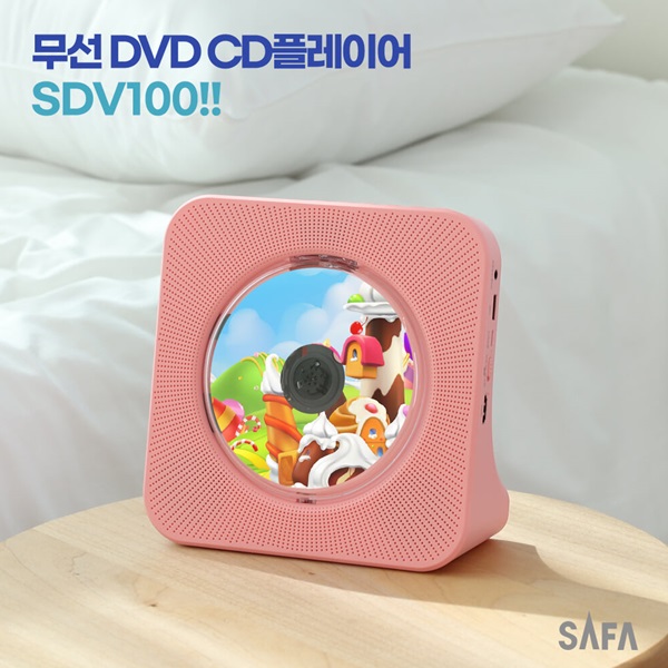[비노출특가] 사파 (SAFA) CD DVD 플레이어 SDV100 휴대용 무선 블루투스 DVD 플레이어 . 블루투스 아웃 , 블루투스 헤드셋 사용. 라디오