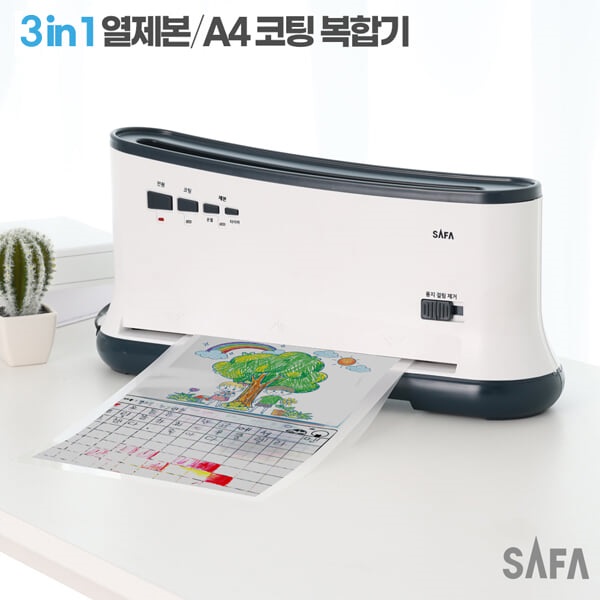 [비노출특가] 사파 3in1 A4 A3 코팅+열제본기 복합기 BM100 떡제본 라미네이팅기