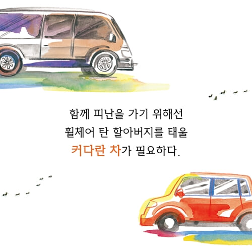 카드뉴스5