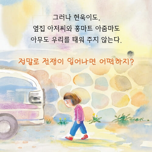 카드뉴스6