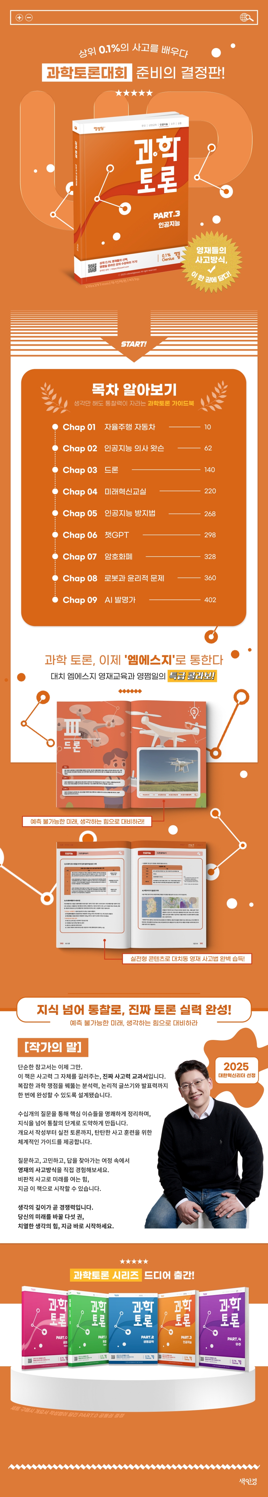 상세 이미지