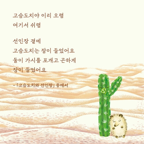 카드뉴스2