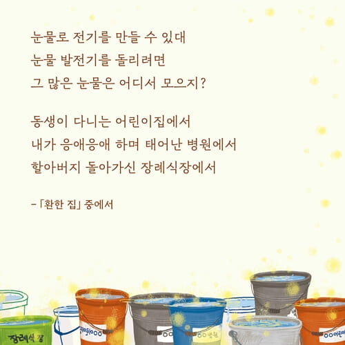 카드뉴스5