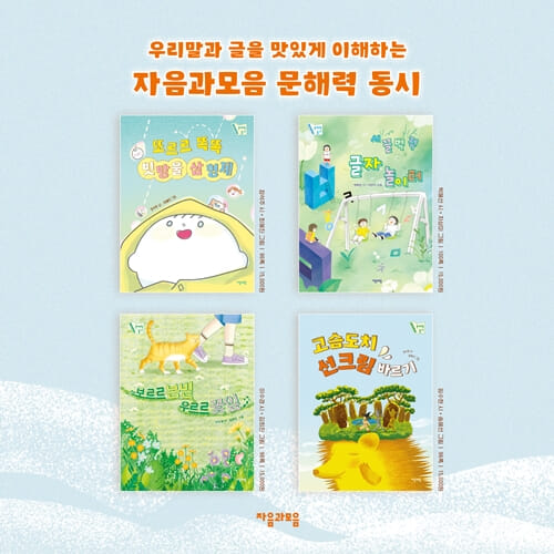 카드뉴스8
