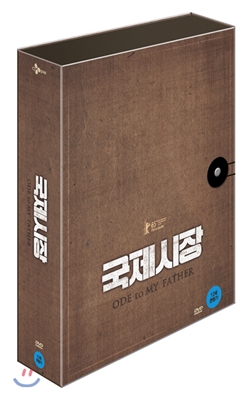 국제시장 (2Disc)