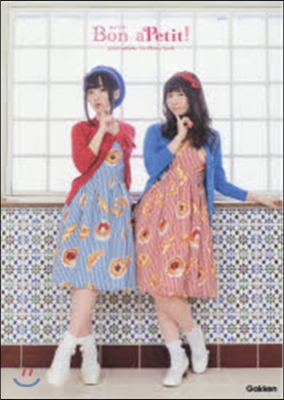 petit milady 1stフォトブック Bon apPetit！