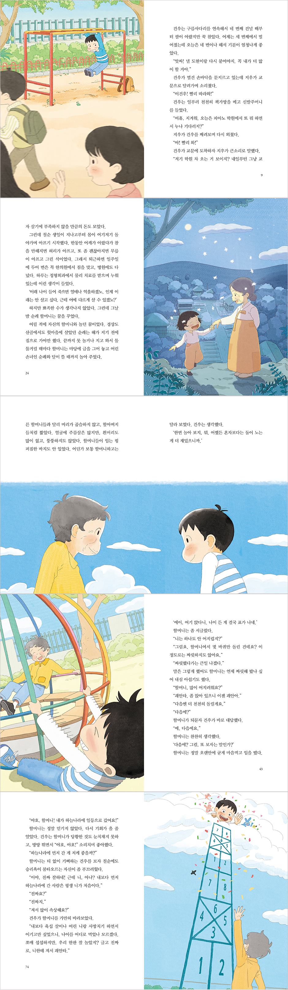 상세 이미지 1