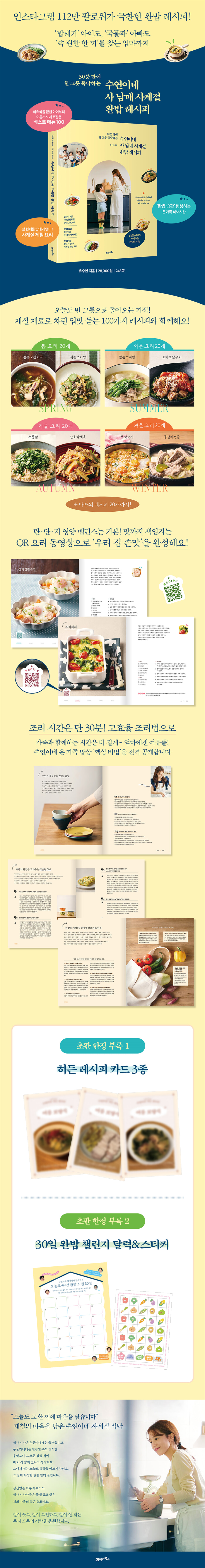상세 이미지