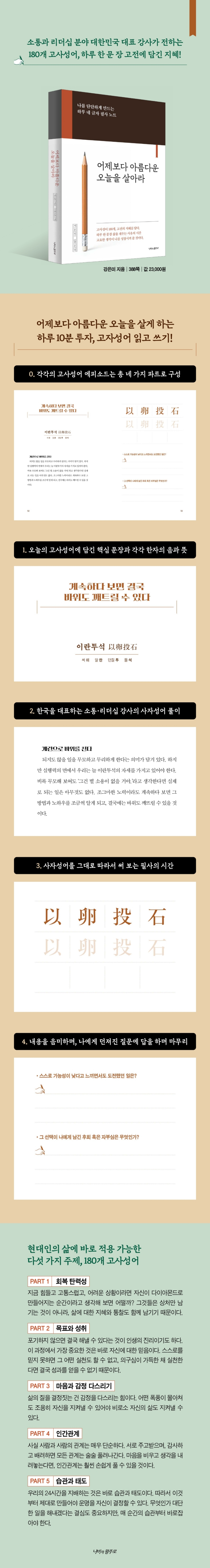 상세 이미지