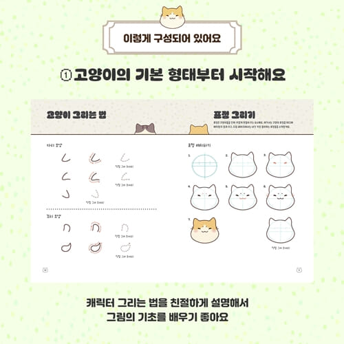 카드뉴스2