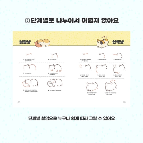 카드뉴스3