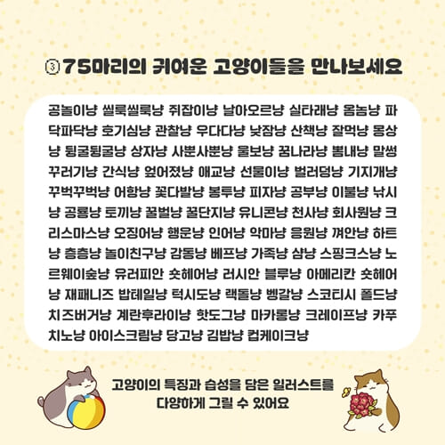 카드뉴스4