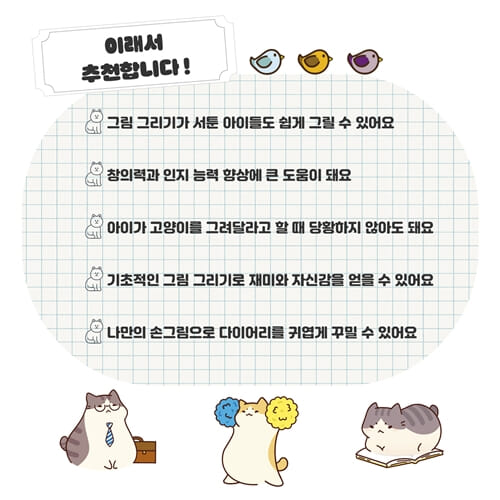 카드뉴스5